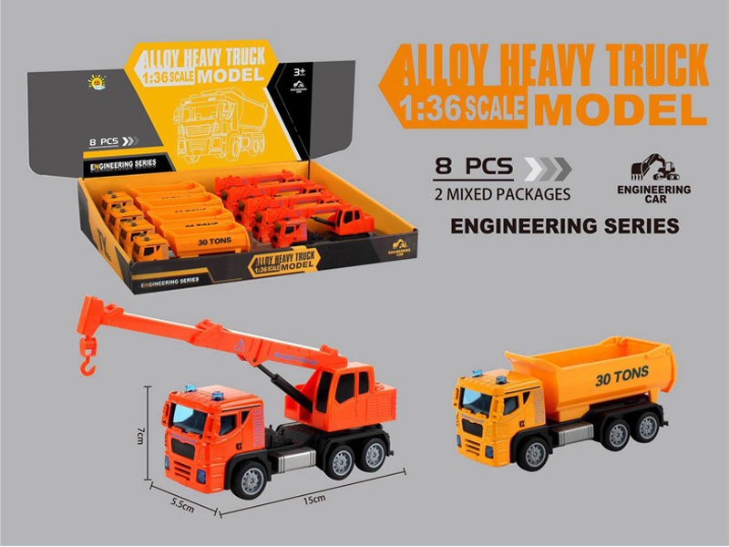 8PCS Alloy Pull Back Engineering Vehicle (Crane+Dump Truck)