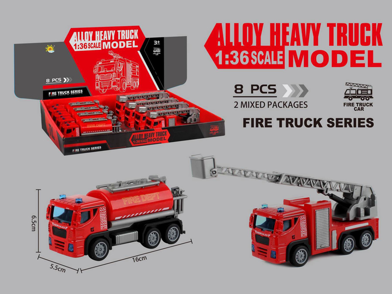 8PCS Alloy Pull Back Fire Truck (Ladder Truck+Sprinkler Truck)