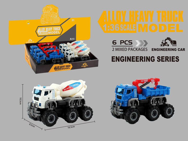 6PCS Alloy Dual Friction Off Road Engineering Vehicle (Drum Truck+Crane)