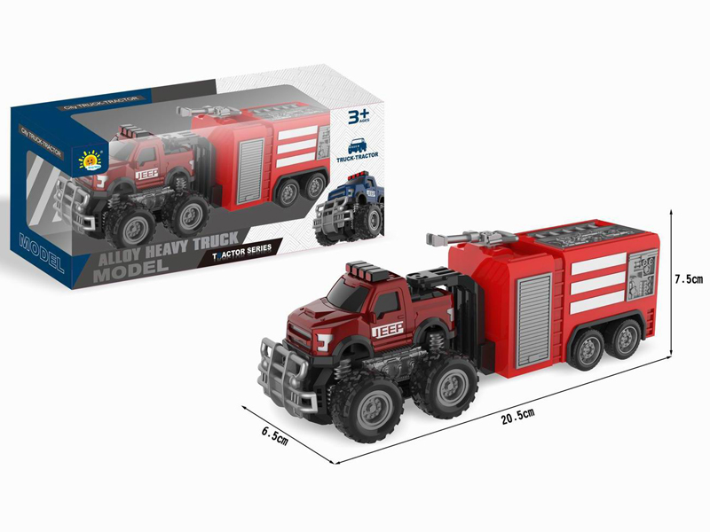 Alloy Dual Friction Off Road Fire Trailer（Fire Engine）