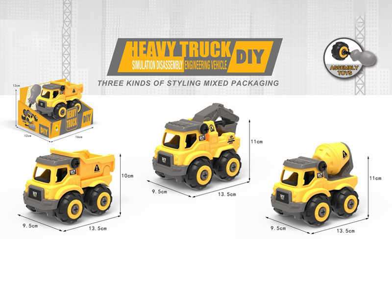 Disassembly Engineering Vehicle Set