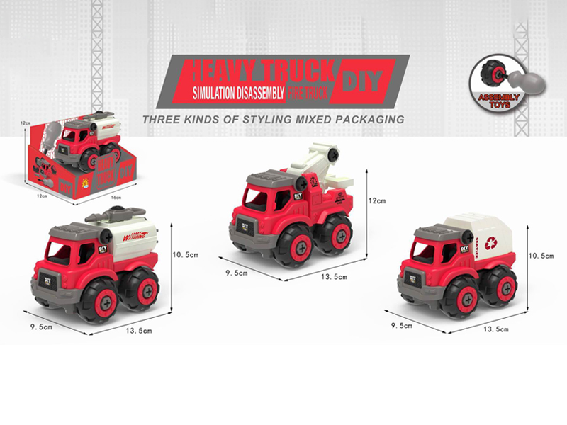 Disassembly Engineering Vehicle Set