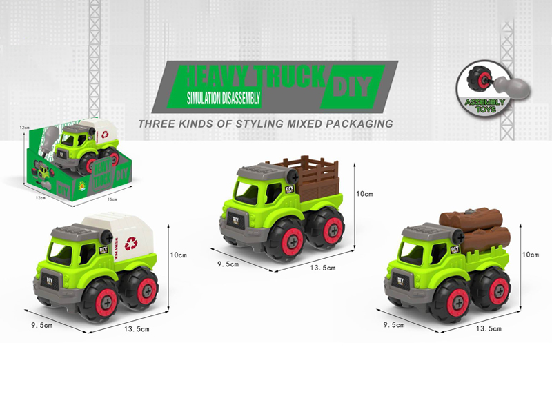 Disassembly Engineering Vehicle Set