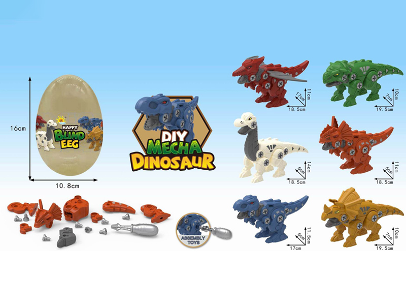 Disassembling Dinosaur Eggs