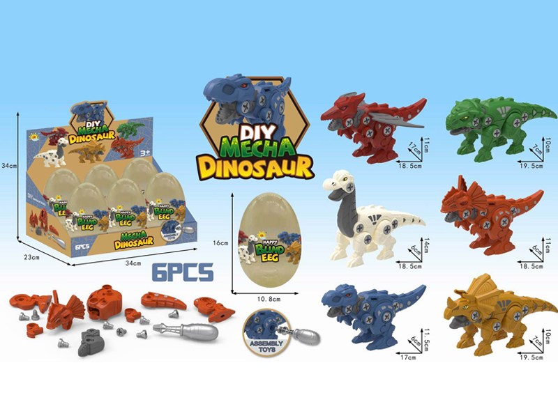 6PCS Disassembling Dinosaur Eggs