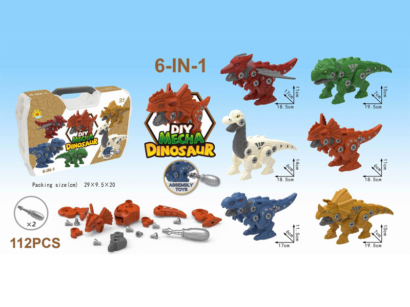 112PCS Disassembly Dinosaurs Toy