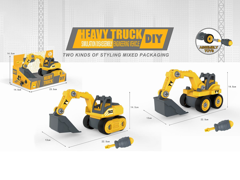 Disassembly Engineering Vehicle Set