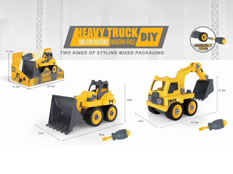 Disassembly Engineering Vehicle Set