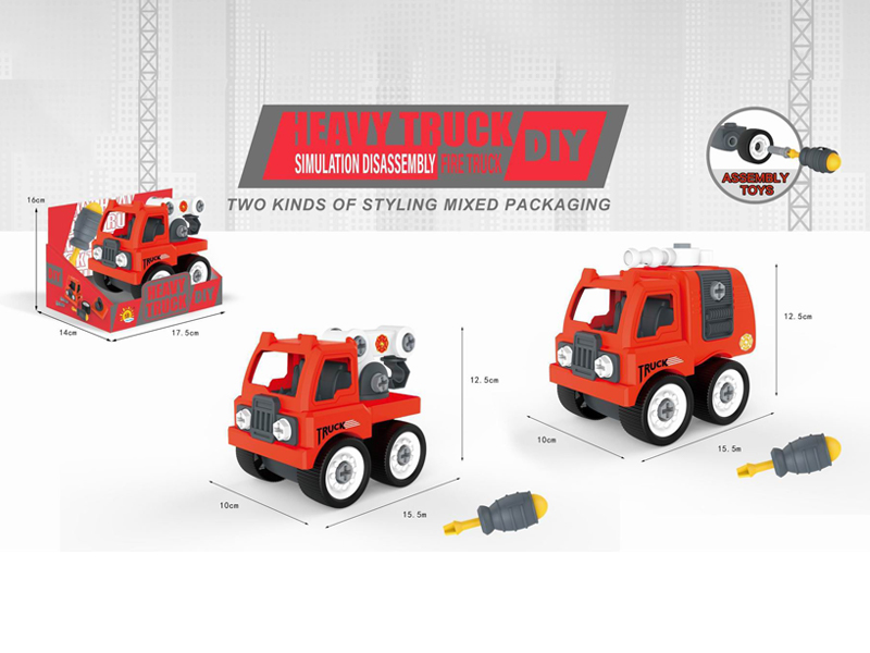 Disassembly Engineering Vehicle Set