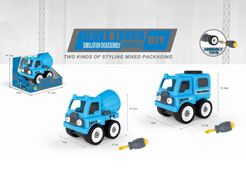 Disassembly Engineering Vehicle Set