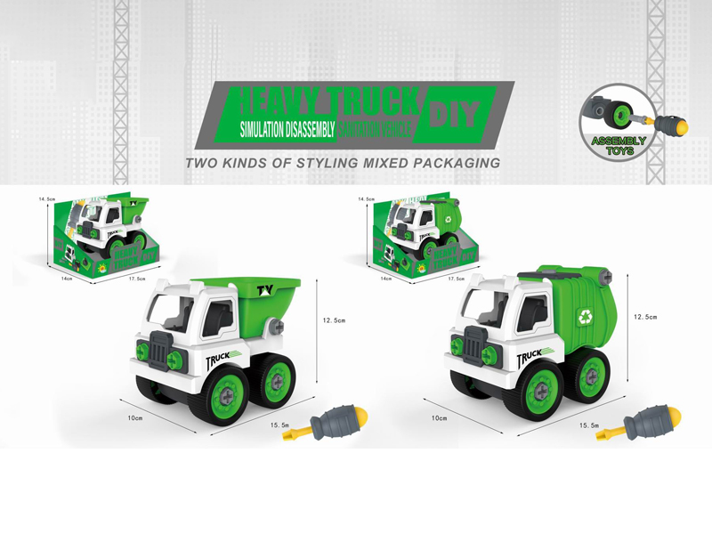 Disassembly Engineering Vehicle Set