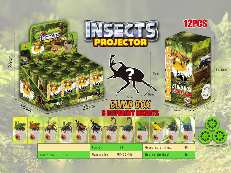 12PCS Insect Blind Box Series
