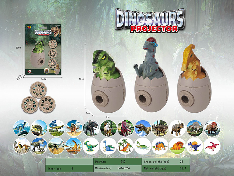 Dinosaur Projector Toy