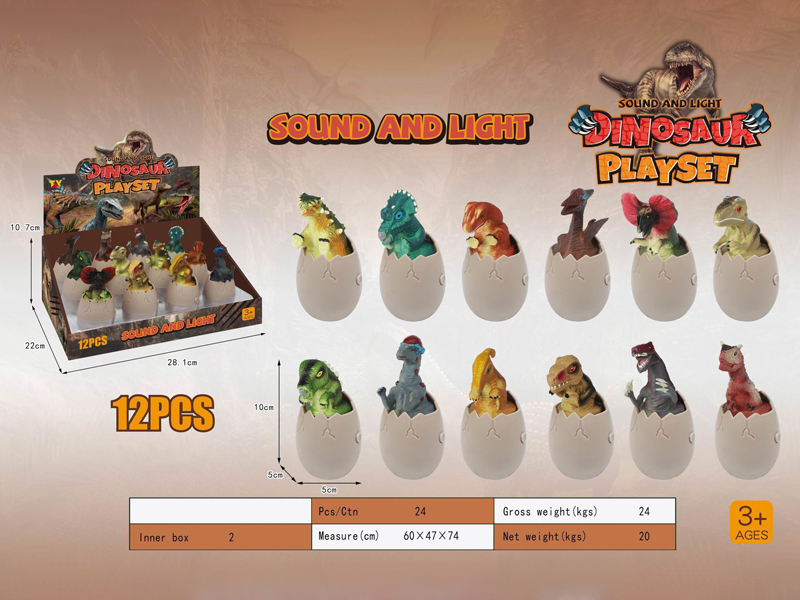 12PCS Dinosaur Series With Sound And Light