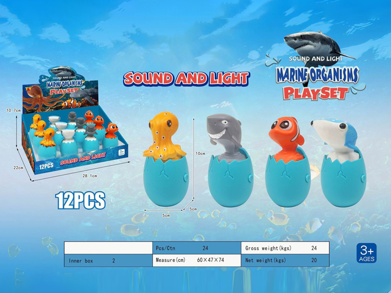 12PCS Ocean Series With Sound And Light