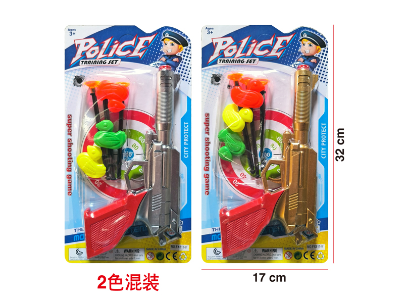 Soft Bullet Gun Set