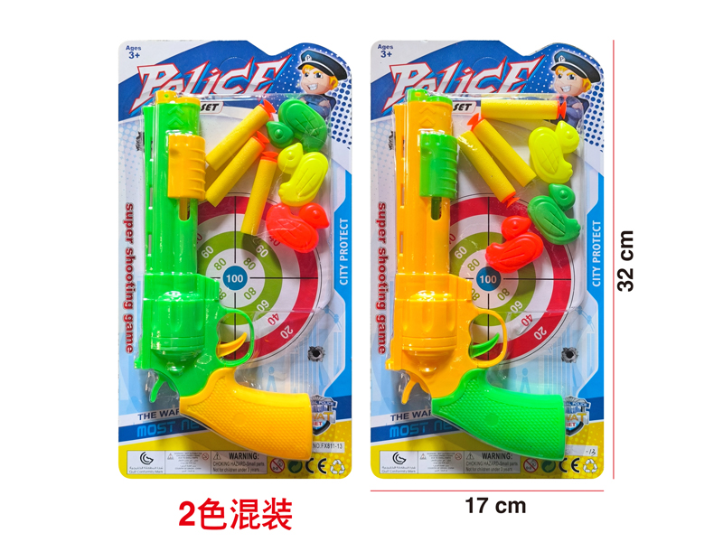 EVA Soft Bullet Gun Set