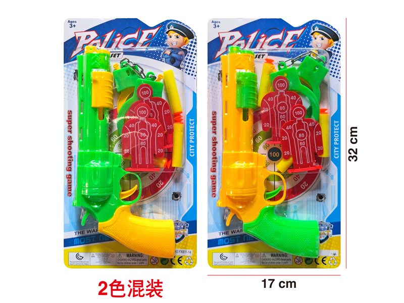 EVA Soft Bullet Gun Set