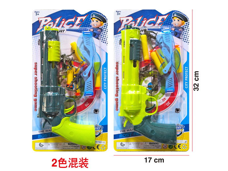 EVA Soft Bullet Gun Set