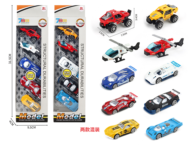 Alloy Sports Car Helicopter Set