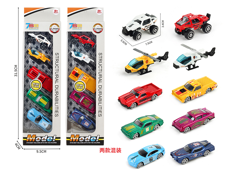 Alloy Vintage Car Helicopter Set