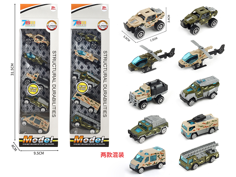 Alloy Military Truck Set