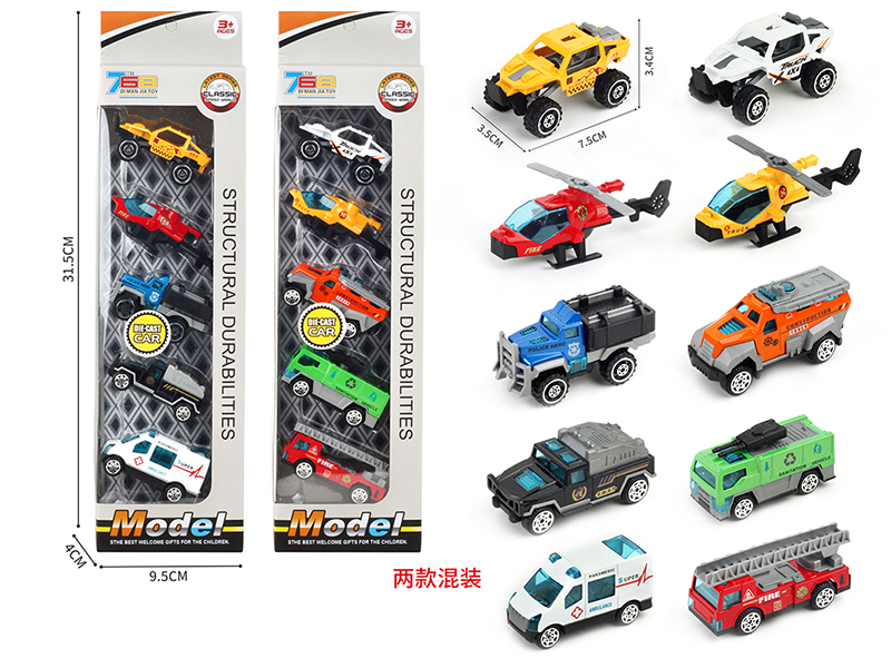 Alloy City Car Helicopter Set