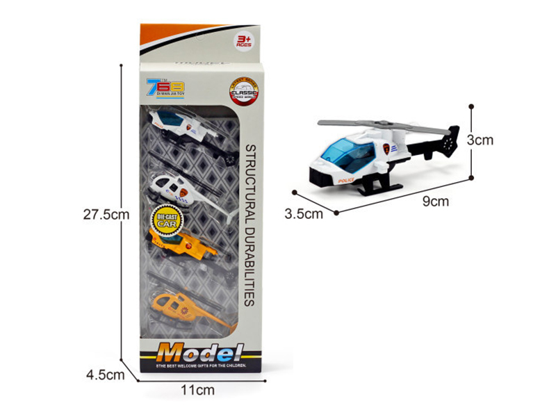Alloy Helicopter
