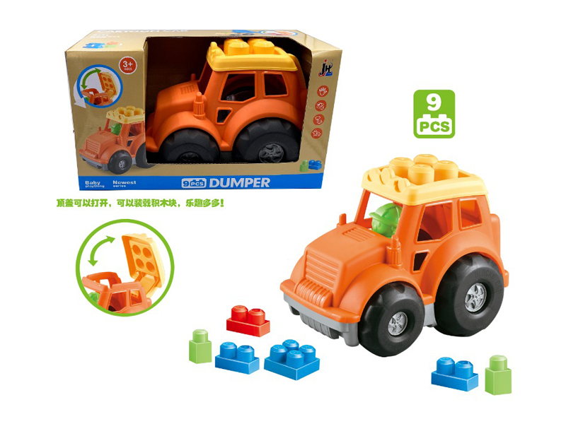 9PCS Building Block Engineering Vehicle Toy