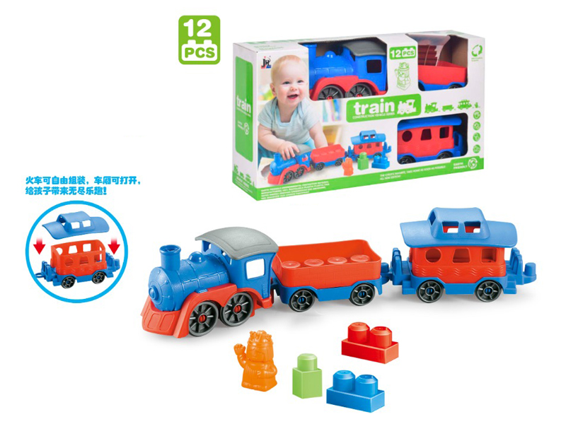 12PCS Building Block Train Toy