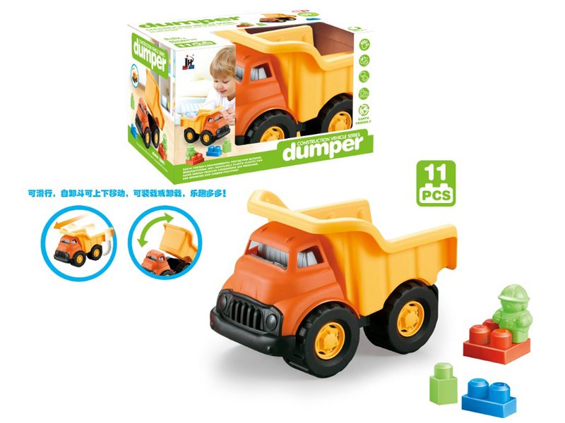 11PCS Building Block Dumper Toy