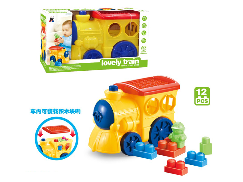 12PCS Building Block Train Toy