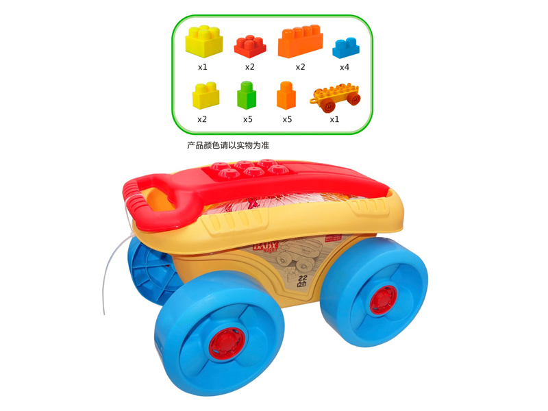 Building Block Wheelbarrow Toy