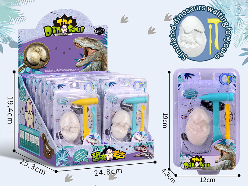 Dinosaur Egg Archaeological Dig Set 12pcs
