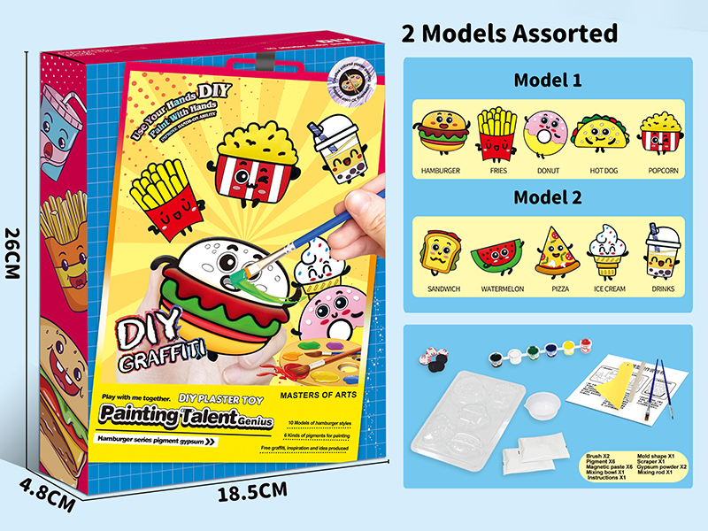 Hamburger Series DIY Plaster Painting