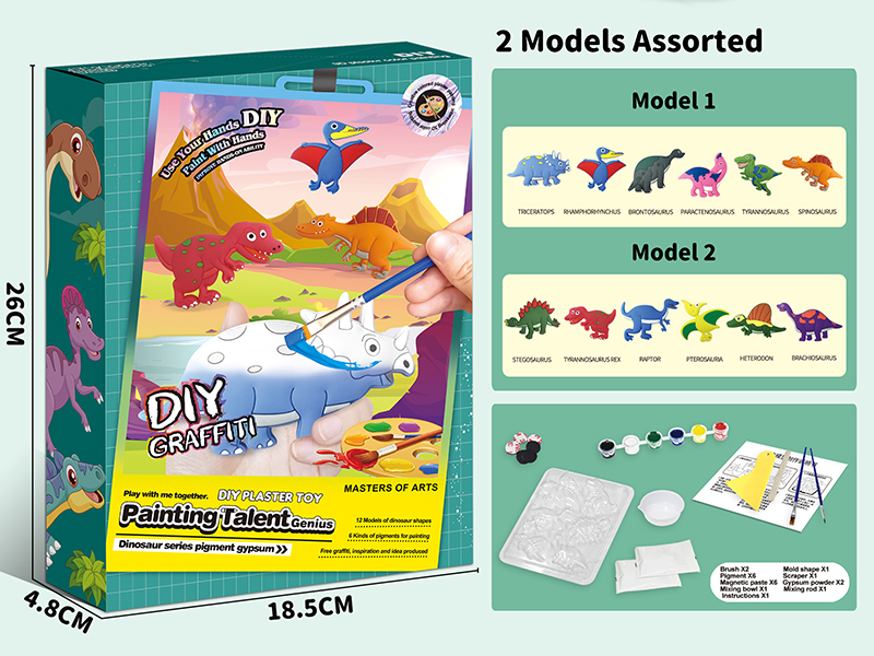 Dinosaur Series DIY Plaster Painting