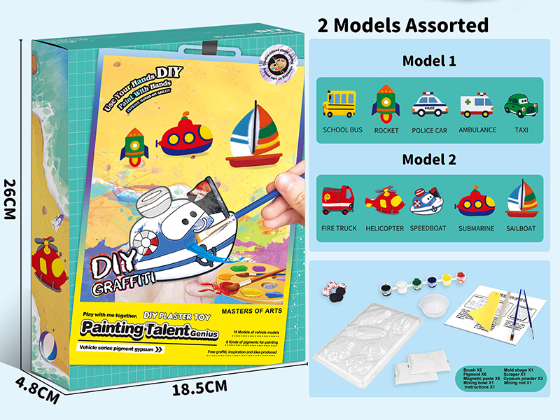 Vehicle Series DIY Plaster Painting