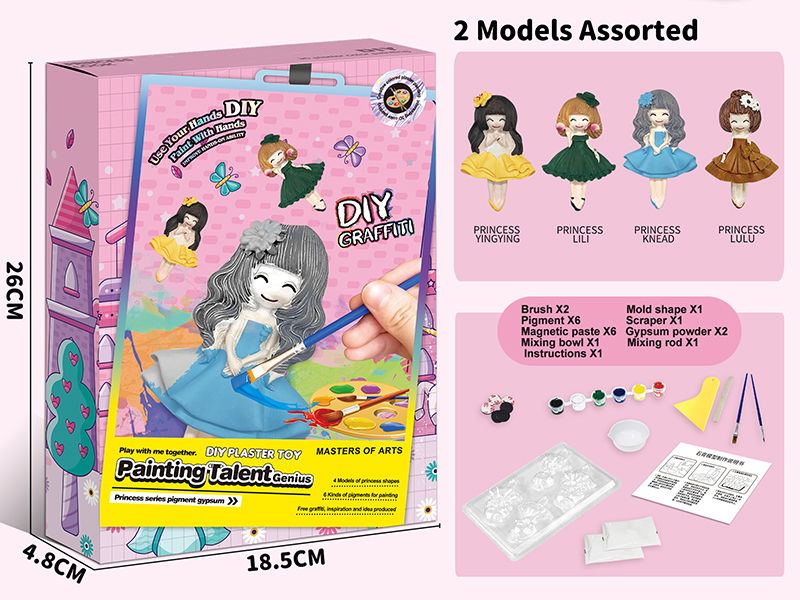 Princess Series DIY Plaster Painting