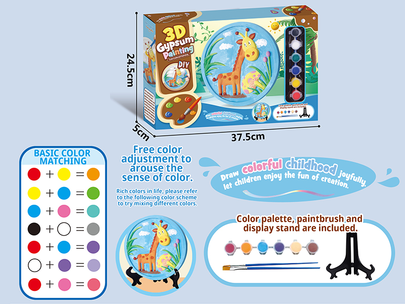 Giraffe 3D Gypsum Painting Toy