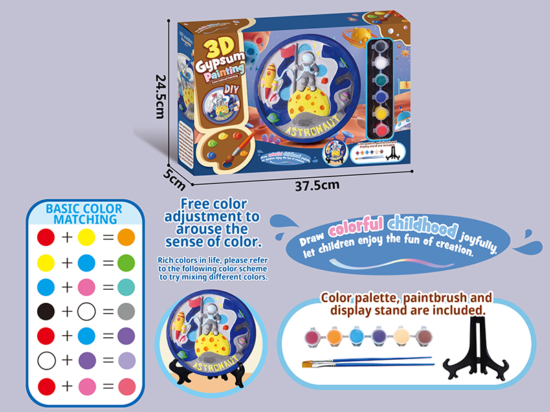Astronaut 3D Gypsum Painting Toy