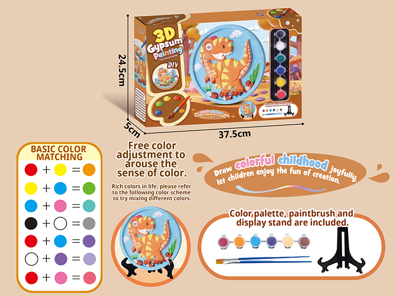 Tyrannosaurus Rex 3D Gypsum Painting Toy