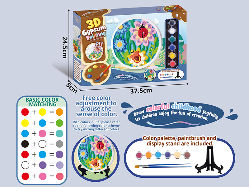 Garden Insect 3D Gypsum Painting Toy