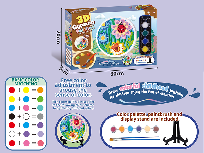 Insect Garden 3D Gypsum Painting Toy