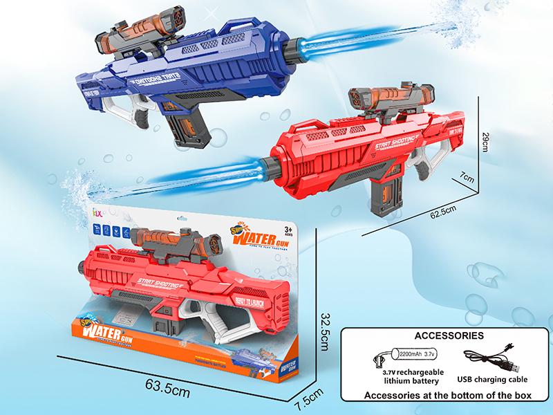 Water Gun(Rechargeable Version)