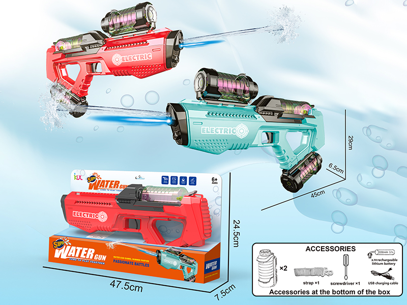 Water Gun(Rechargeable Version)