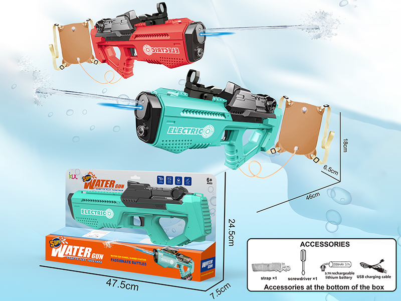 Backpack Water Gun(Rechargeable Version)