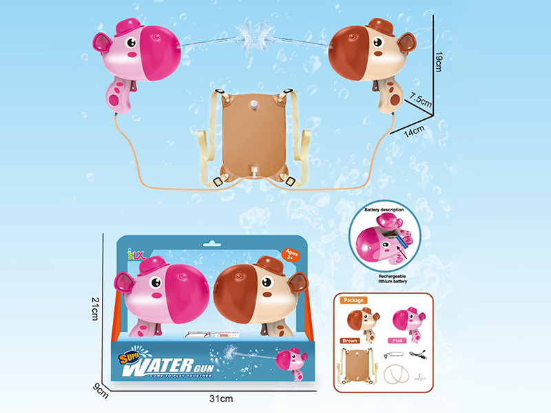 Backpack Water Gun(Rechargeable Version)
