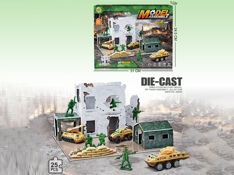 25PCS Military Scene 3D Puzzle Set With 1 Alloy Car