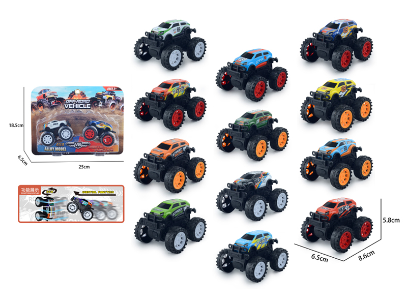 Friction Metal Wheeled Stunt Vehicle 2PCS