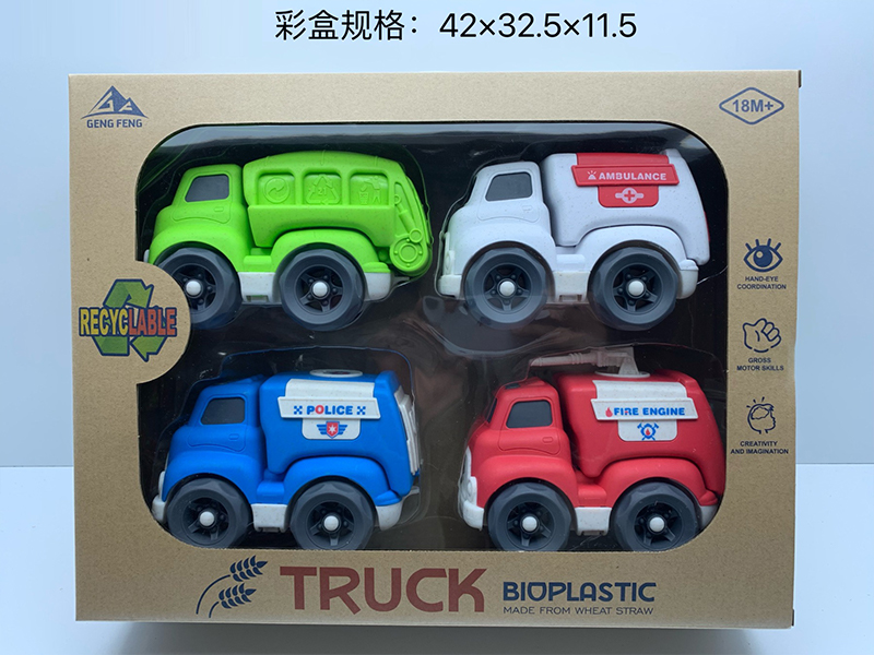 4PCS Slide Vehicle Set